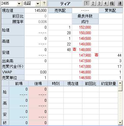 0907070830.jpg