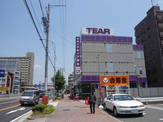 ティア栄生